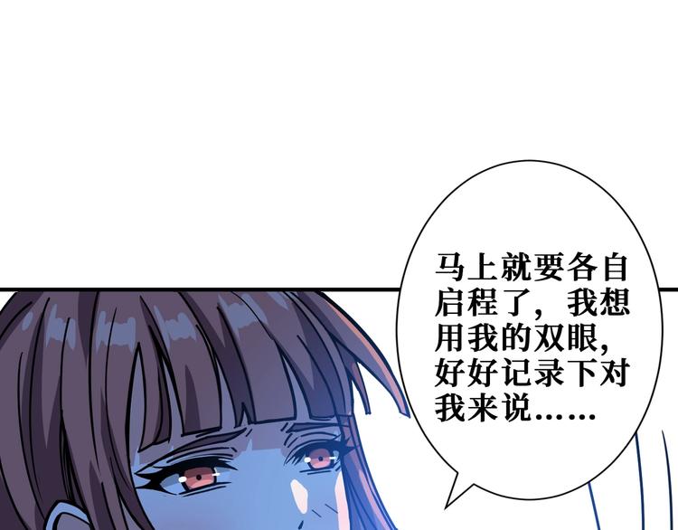 噬神纪韩漫全集-第191话 这船太大了！无删减无遮挡章节图片 