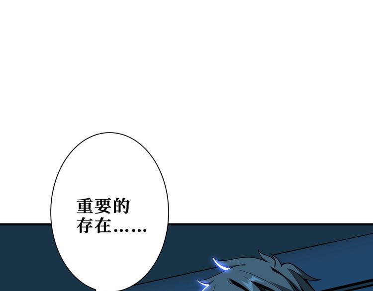 噬神纪韩漫全集-第191话 这船太大了！无删减无遮挡章节图片 