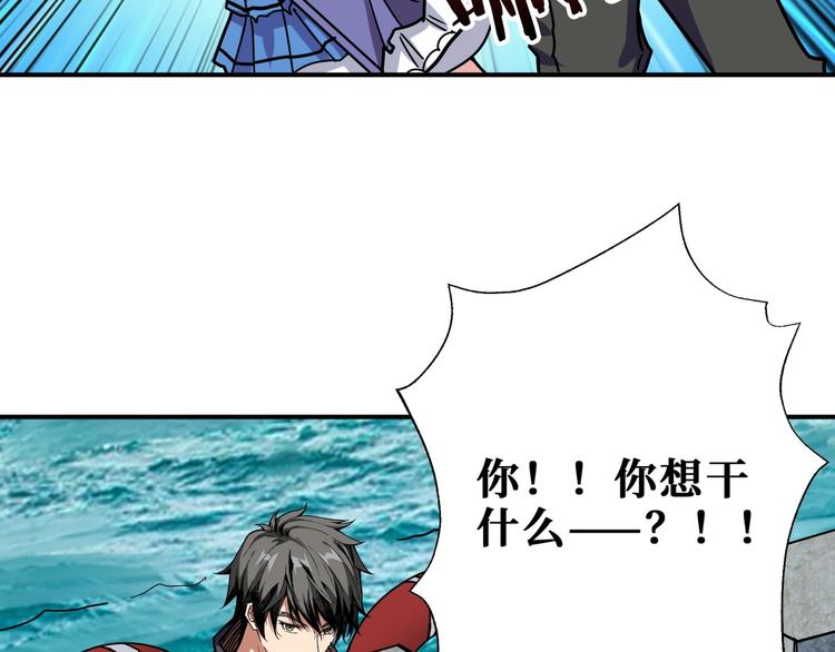 噬神纪韩漫全集-第192 重明居聚首无删减无遮挡章节图片 