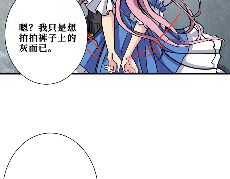 噬神纪韩漫全集-第192 重明居聚首无删减无遮挡章节图片 