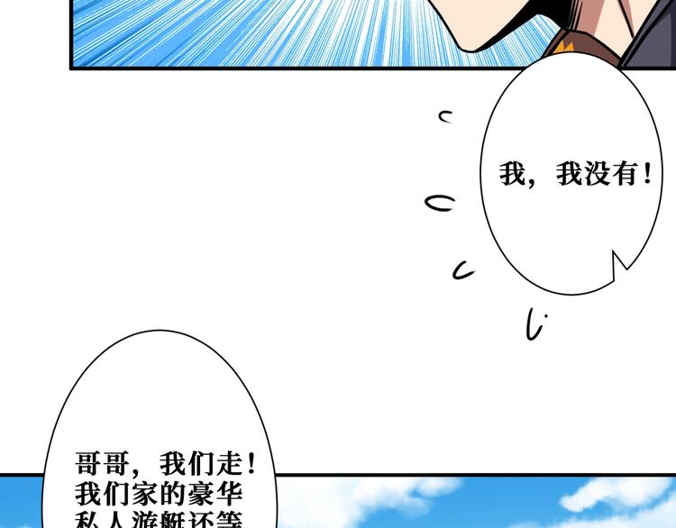 噬神纪韩漫全集-第192 重明居聚首无删减无遮挡章节图片 