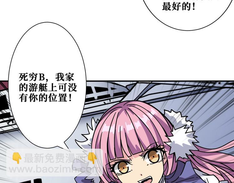 噬神纪韩漫全集-第192 重明居聚首无删减无遮挡章节图片 