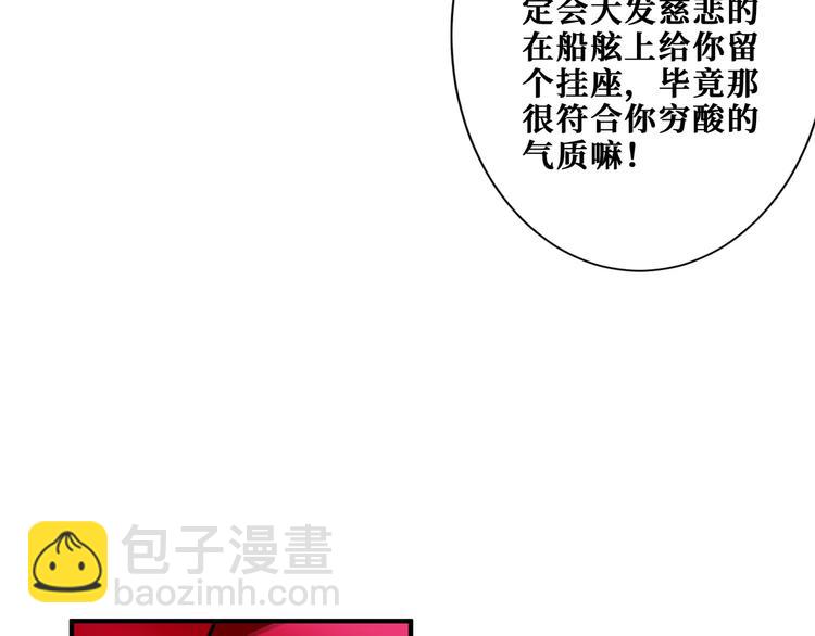 噬神纪韩漫全集-第192 重明居聚首无删减无遮挡章节图片 
