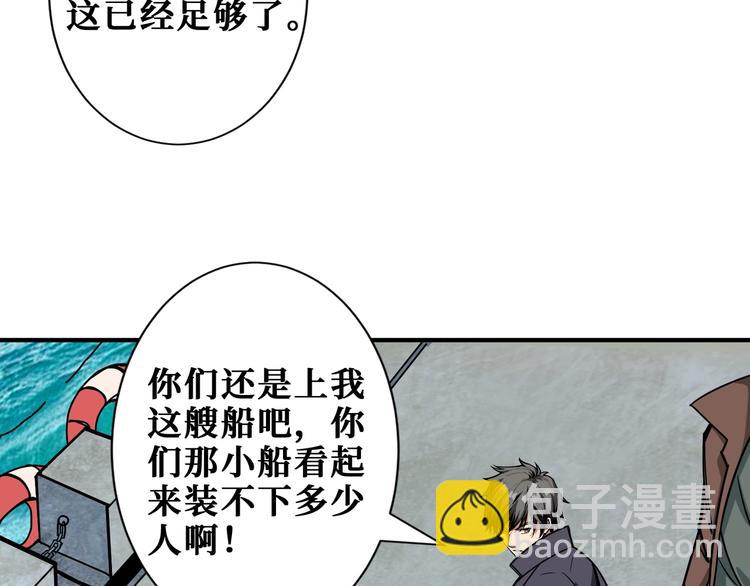 噬神纪韩漫全集-第192 重明居聚首无删减无遮挡章节图片 