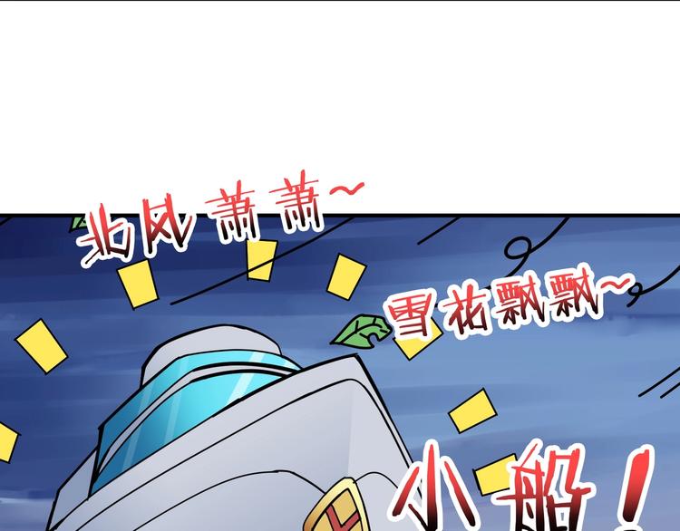 噬神纪韩漫全集-第192 重明居聚首无删减无遮挡章节图片 