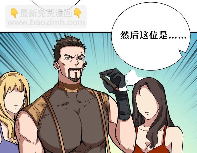 噬神纪韩漫全集-第192 重明居聚首无删减无遮挡章节图片 