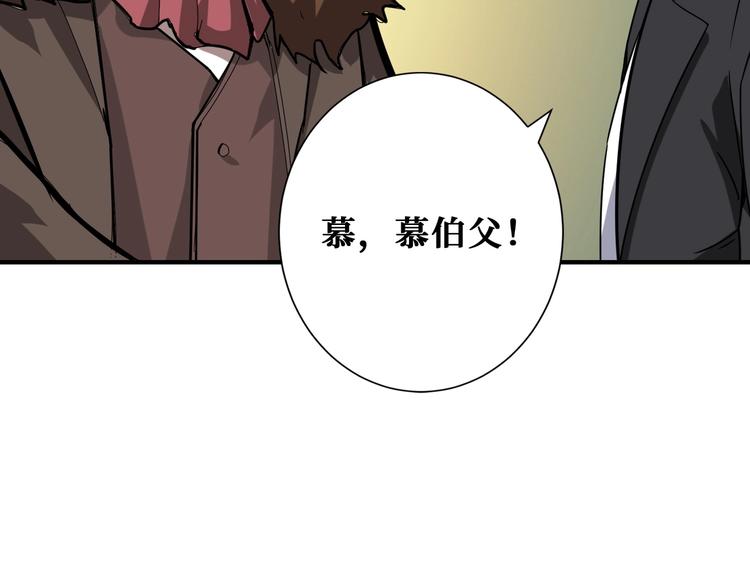 噬神纪韩漫全集-第192 重明居聚首无删减无遮挡章节图片 