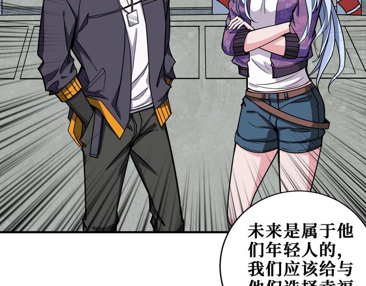 噬神纪韩漫全集-第192 重明居聚首无删减无遮挡章节图片 
