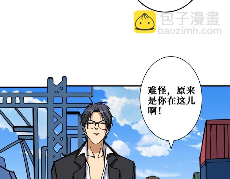 噬神纪韩漫全集-第192 重明居聚首无删减无遮挡章节图片 