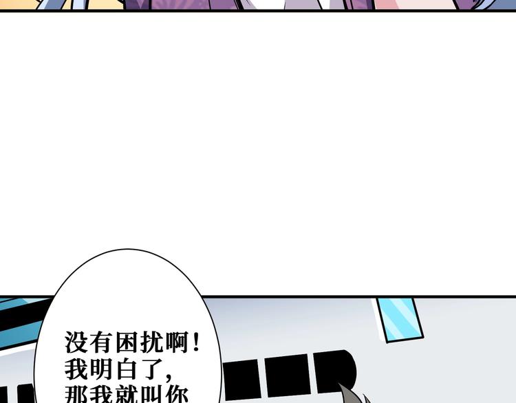 噬神纪韩漫全集-第192 重明居聚首无删减无遮挡章节图片 