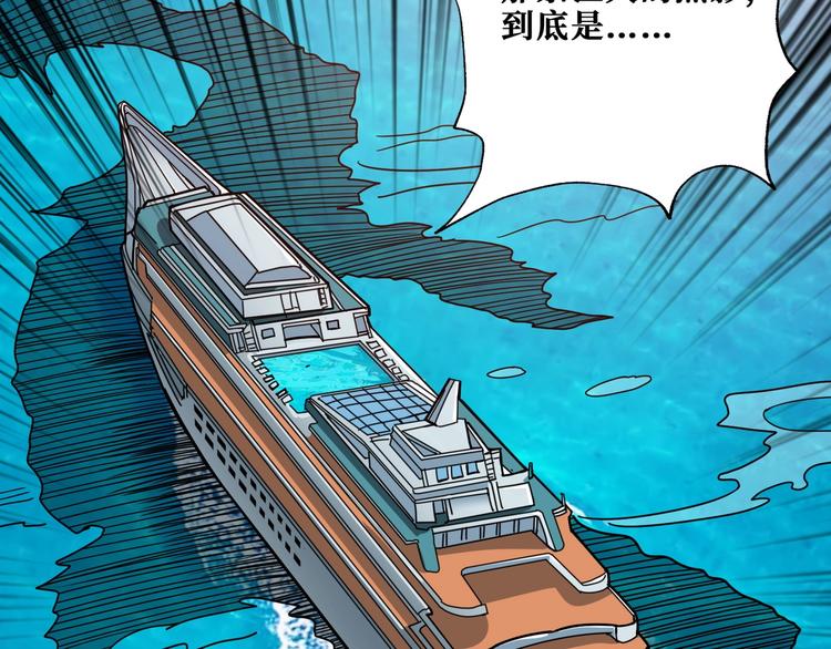 噬神纪韩漫全集-第193话 女生的比拼无删减无遮挡章节图片 