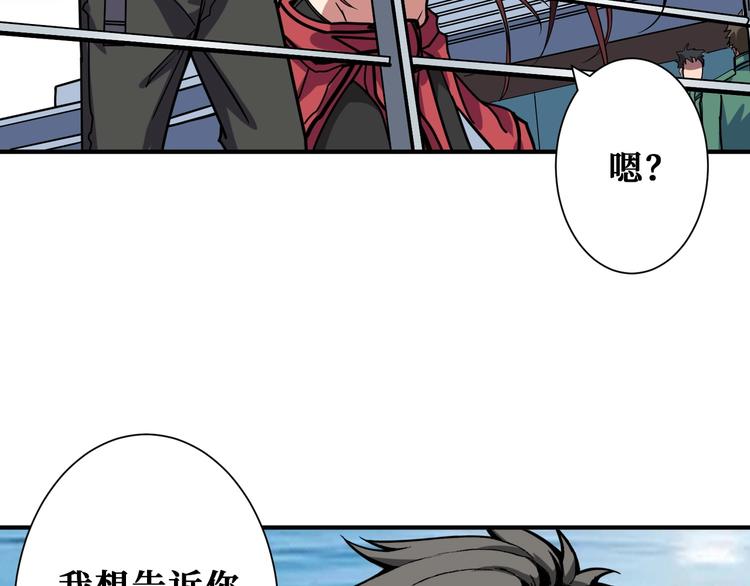 噬神纪韩漫全集-第193话 女生的比拼无删减无遮挡章节图片 