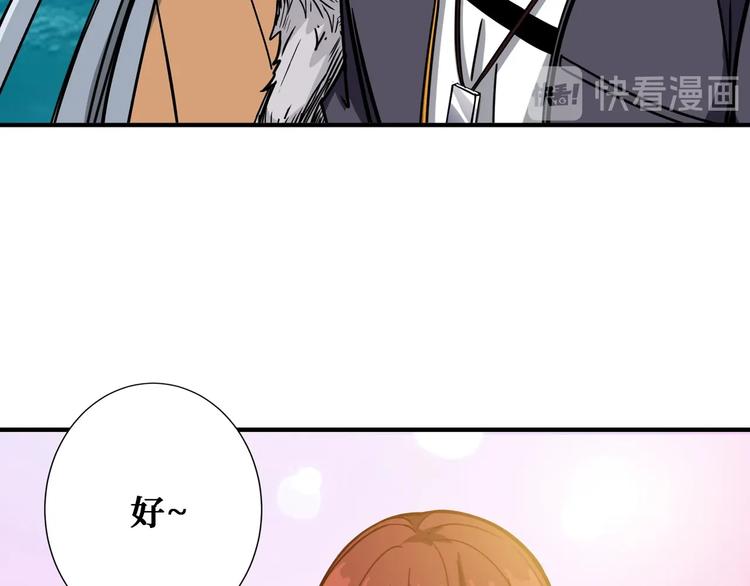 噬神纪韩漫全集-第193话 女生的比拼无删减无遮挡章节图片 