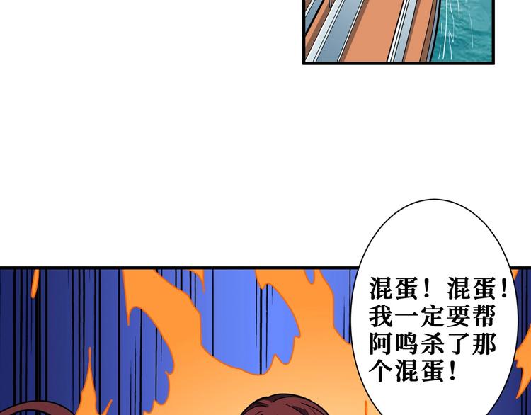 噬神纪韩漫全集-第193话 女生的比拼无删减无遮挡章节图片 