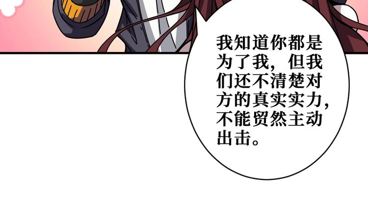 噬神纪韩漫全集-第193话 女生的比拼无删减无遮挡章节图片 