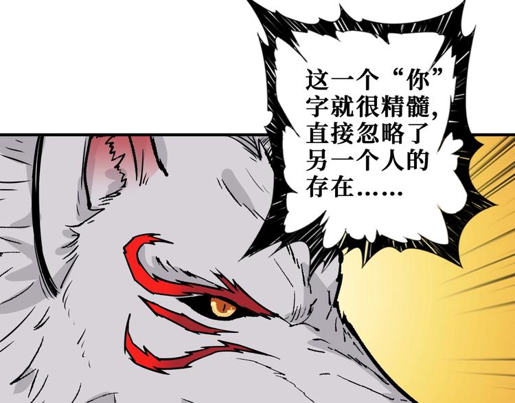 噬神纪韩漫全集-第193话 女生的比拼无删减无遮挡章节图片 