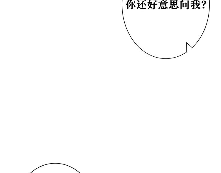 噬神纪韩漫全集-第193话 女生的比拼无删减无遮挡章节图片 