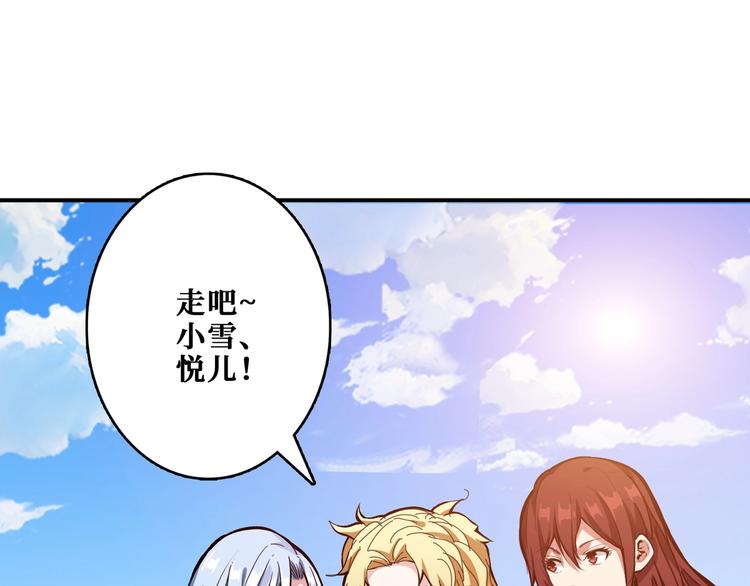 噬神纪韩漫全集-第193话 女生的比拼无删减无遮挡章节图片 