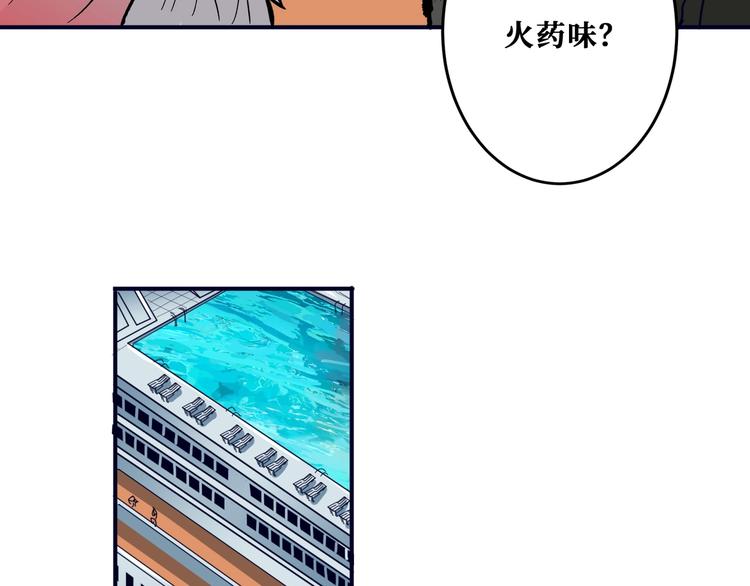 噬神纪韩漫全集-第193话 女生的比拼无删减无遮挡章节图片 