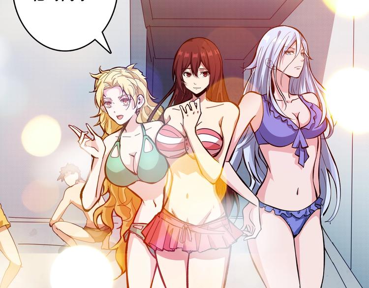 噬神纪韩漫全集-第193话 女生的比拼无删减无遮挡章节图片 