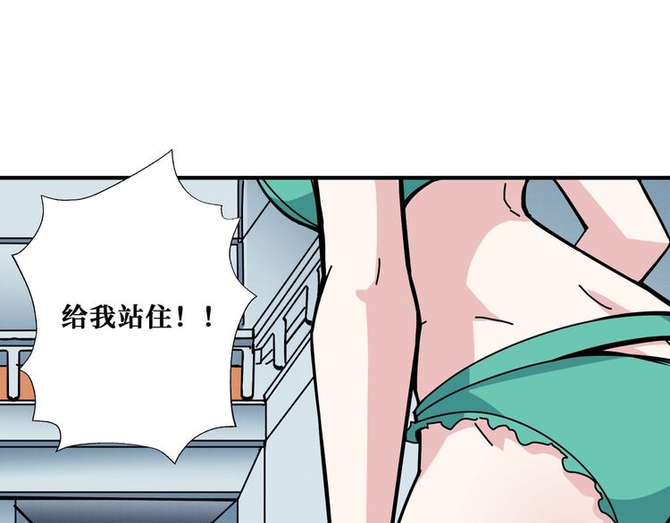 噬神纪韩漫全集-第193话 女生的比拼无删减无遮挡章节图片 