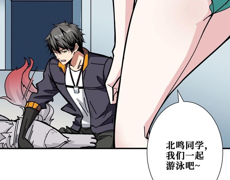 噬神纪韩漫全集-第193话 女生的比拼无删减无遮挡章节图片 