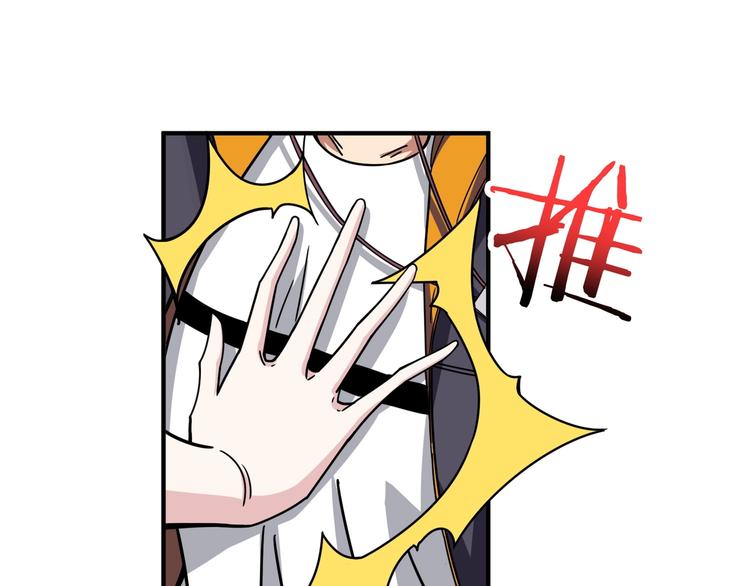 噬神纪韩漫全集-第193话 女生的比拼无删减无遮挡章节图片 