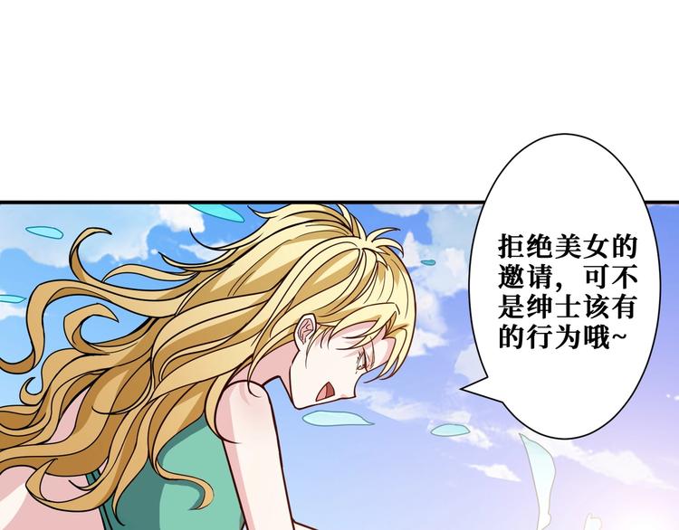 噬神纪韩漫全集-第193话 女生的比拼无删减无遮挡章节图片 