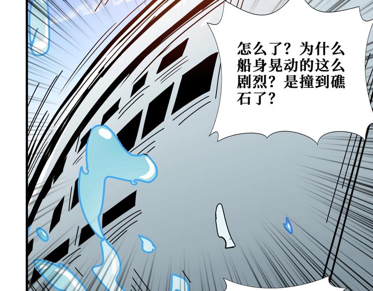 噬神纪韩漫全集-第193话 女生的比拼无删减无遮挡章节图片 