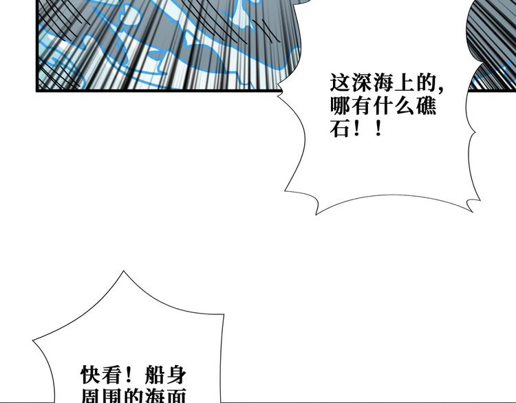 噬神纪韩漫全集-第193话 女生的比拼无删减无遮挡章节图片 