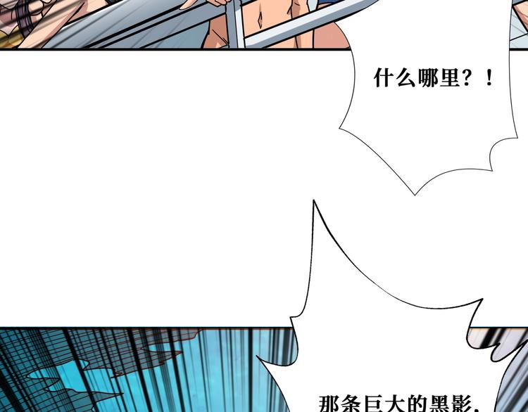 噬神纪韩漫全集-第193话 女生的比拼无删减无遮挡章节图片 