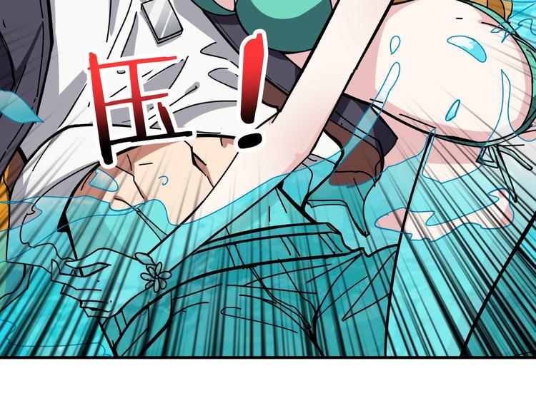 噬神纪韩漫全集-第194话 给点作用啊！阿鸣！无删减无遮挡章节图片 