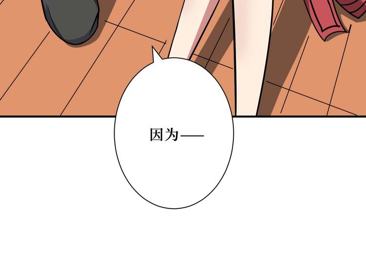噬神纪韩漫全集-第194话 给点作用啊！阿鸣！无删减无遮挡章节图片 