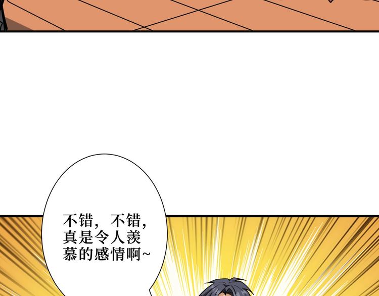噬神纪韩漫全集-第194话 给点作用啊！阿鸣！无删减无遮挡章节图片 