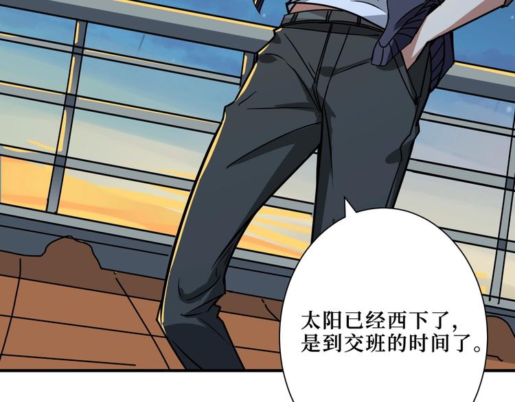 噬神纪韩漫全集-第194话 给点作用啊！阿鸣！无删减无遮挡章节图片 