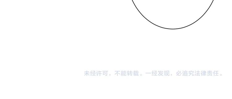 噬神纪韩漫全集-第194话 给点作用啊！阿鸣！无删减无遮挡章节图片 
