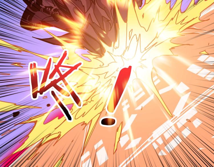 噬神纪韩漫全集-第194话 给点作用啊！阿鸣！无删减无遮挡章节图片 