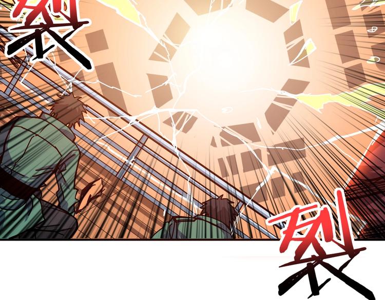 噬神纪韩漫全集-第194话 给点作用啊！阿鸣！无删减无遮挡章节图片 