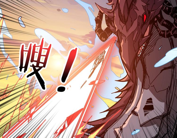 噬神纪韩漫全集-第194话 给点作用啊！阿鸣！无删减无遮挡章节图片 