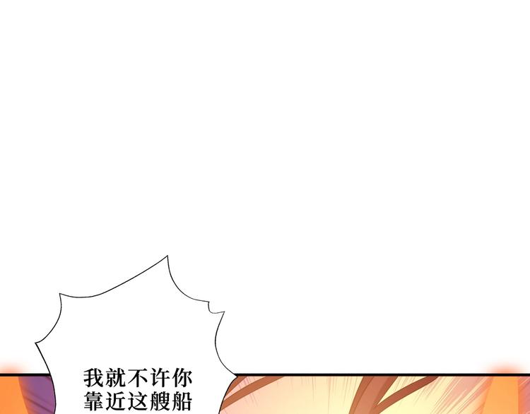 噬神纪韩漫全集-第194话 给点作用啊！阿鸣！无删减无遮挡章节图片 