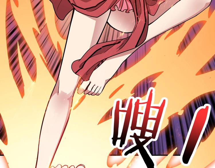 噬神纪韩漫全集-第194话 给点作用啊！阿鸣！无删减无遮挡章节图片 