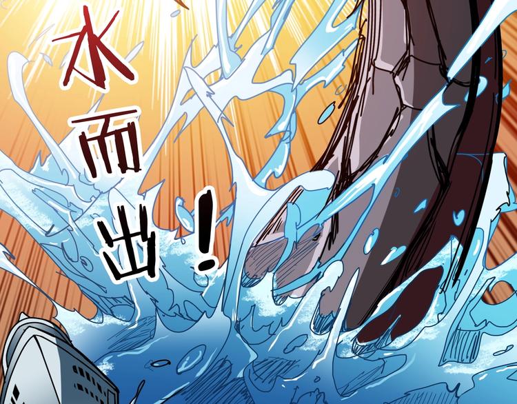 噬神纪韩漫全集-第194话 给点作用啊！阿鸣！无删减无遮挡章节图片 