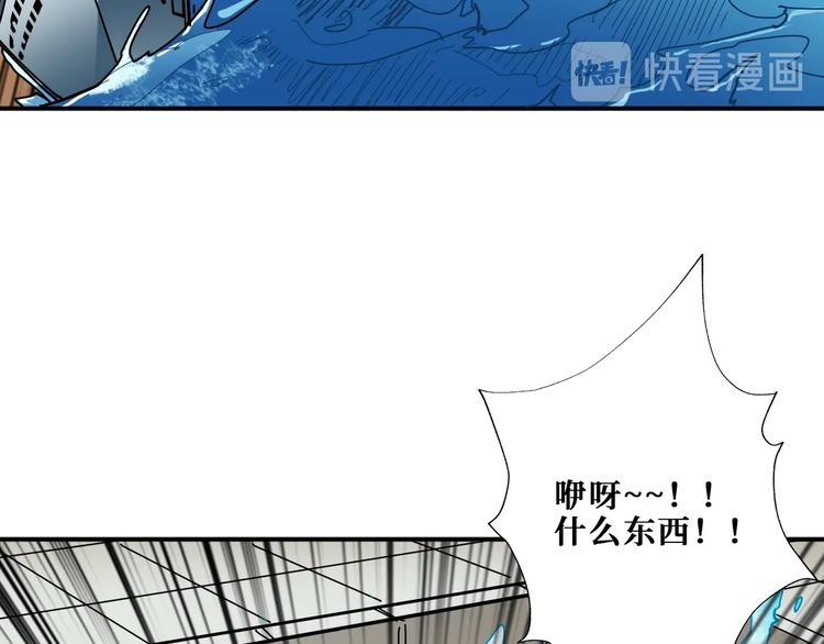 噬神纪韩漫全集-第194话 给点作用啊！阿鸣！无删减无遮挡章节图片 