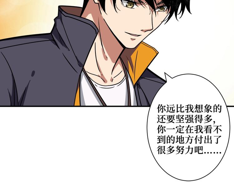 噬神纪韩漫全集-第194话 给点作用啊！阿鸣！无删减无遮挡章节图片 