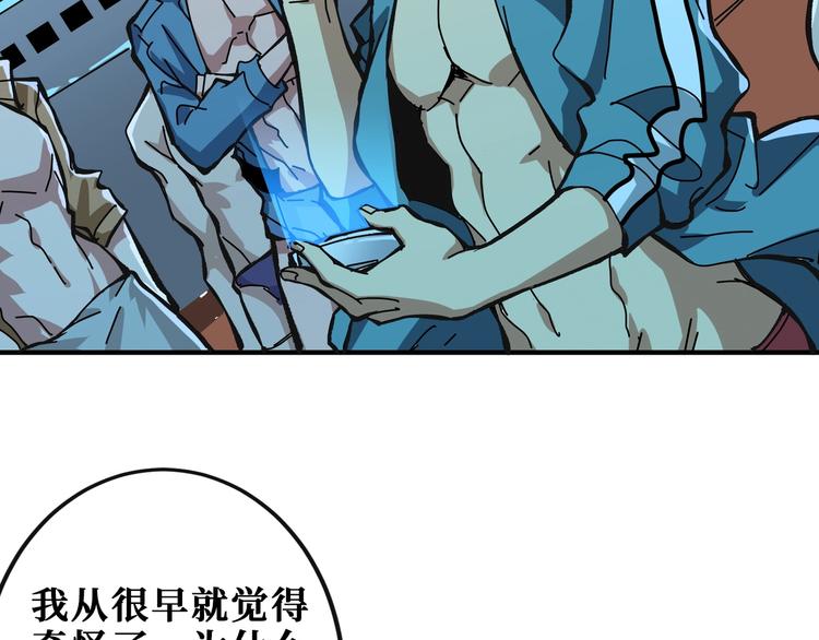 噬神纪韩漫全集-第195话 你还是个妹子吗？！无删减无遮挡章节图片 