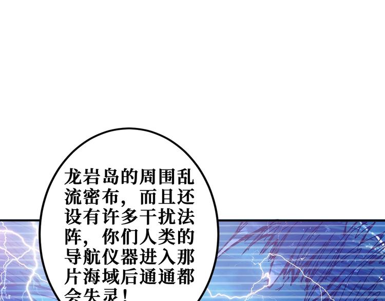 噬神纪韩漫全集-第195话 你还是个妹子吗？！无删减无遮挡章节图片 