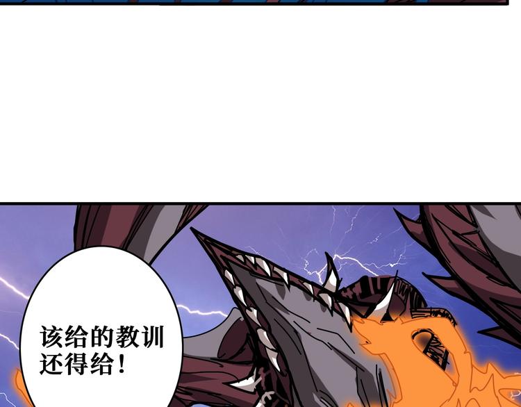 噬神纪韩漫全集-第195话 你还是个妹子吗？！无删减无遮挡章节图片 
