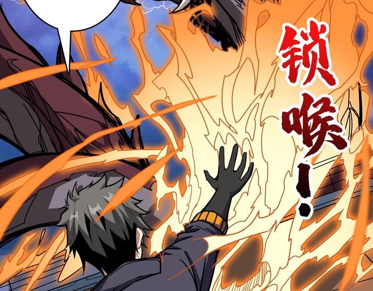 噬神纪韩漫全集-第195话 你还是个妹子吗？！无删减无遮挡章节图片 