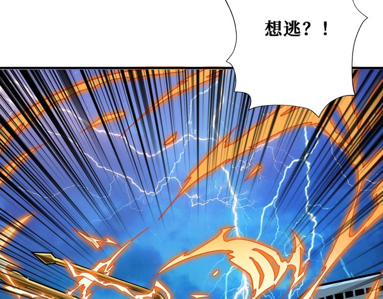 噬神纪韩漫全集-第195话 你还是个妹子吗？！无删减无遮挡章节图片 