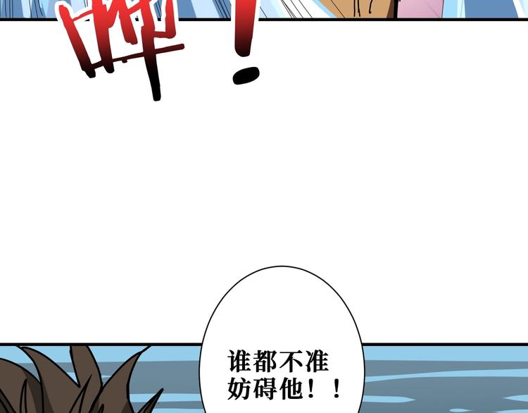 噬神纪韩漫全集-第195话 你还是个妹子吗？！无删减无遮挡章节图片 